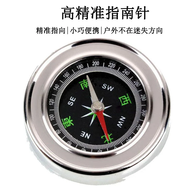 60mm中文户外不锈钢指南针 圆形指北针
