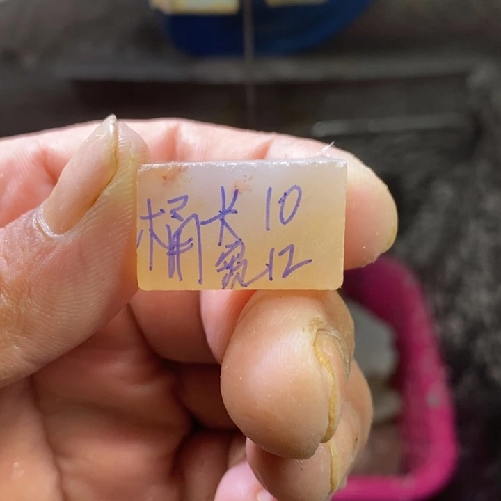 -****定制玛瑙饰品不退不换