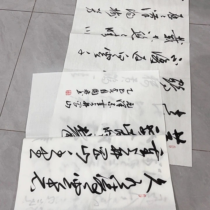 书法回***前尤老师书法作品井冈山