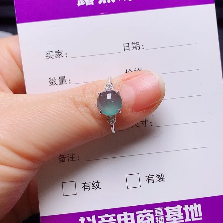 银S925镶嵌戒指翡翠