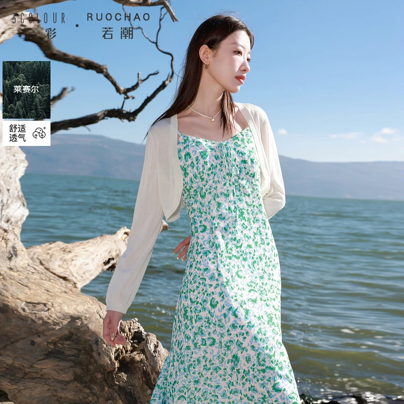 【商城专享】三彩大码女装夏季慵懒小开衫莱赛尔针织罩衫宽松