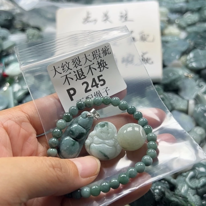 翡翠未镶嵌颈饰挂件