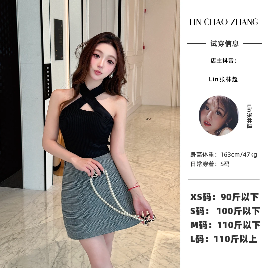 【暗黑佳人】针织挂脖上衣 细节半裙 LH240042 LQ240189
