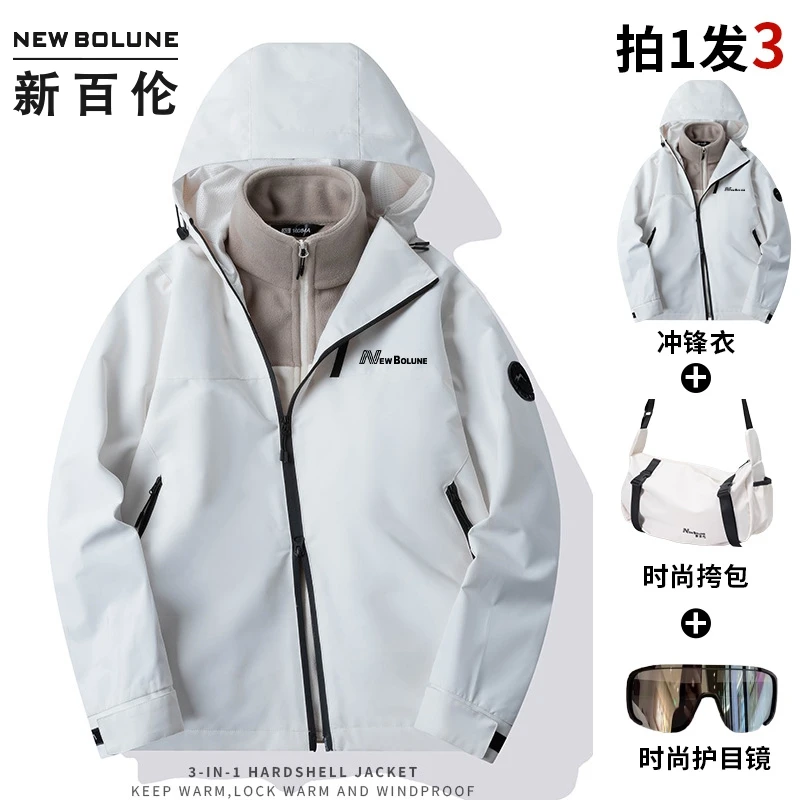 新百伦冲锋衣女三合一爆款2024新款防风防水加绒加厚户外冲锋服男