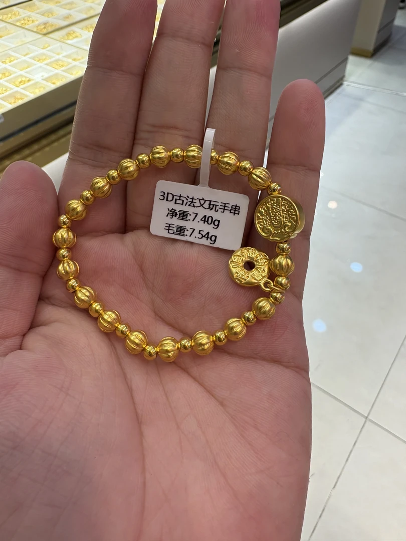 足金999文玩南瓜手串