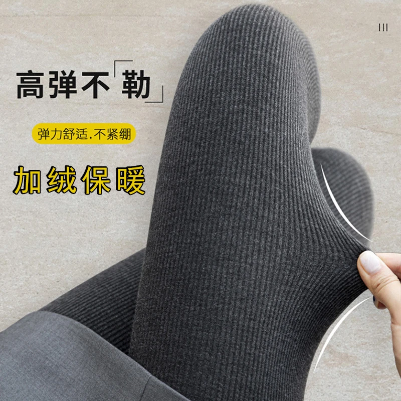 竖条纹打底裤女外穿春秋加绒加厚高腰保暖棉裤烟灰色打底连裤袜