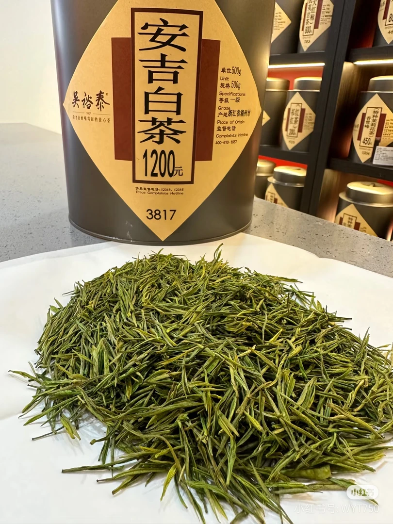 吴裕泰 安吉白茶 一级