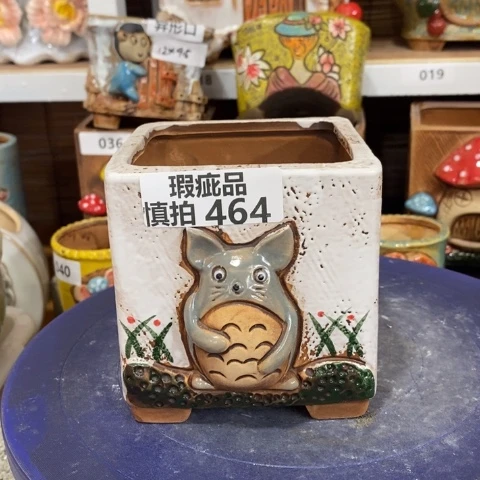 【闪购商品】     464