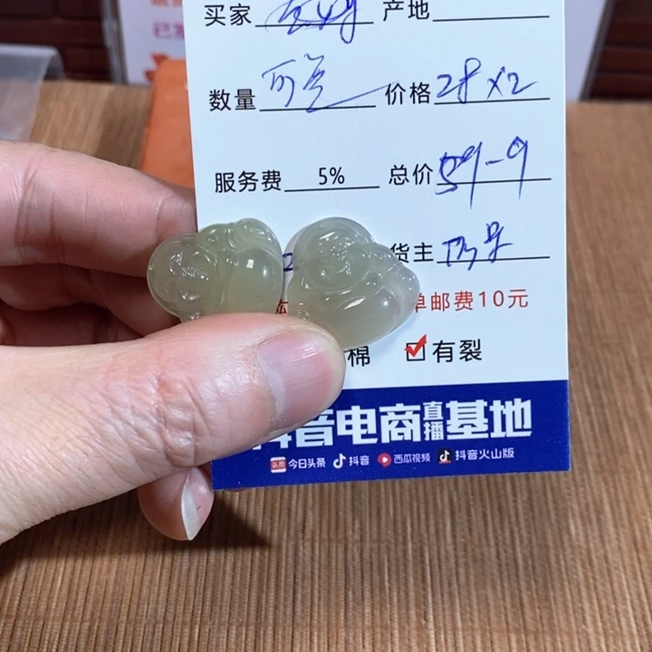 和田玉挂件未镶嵌可*