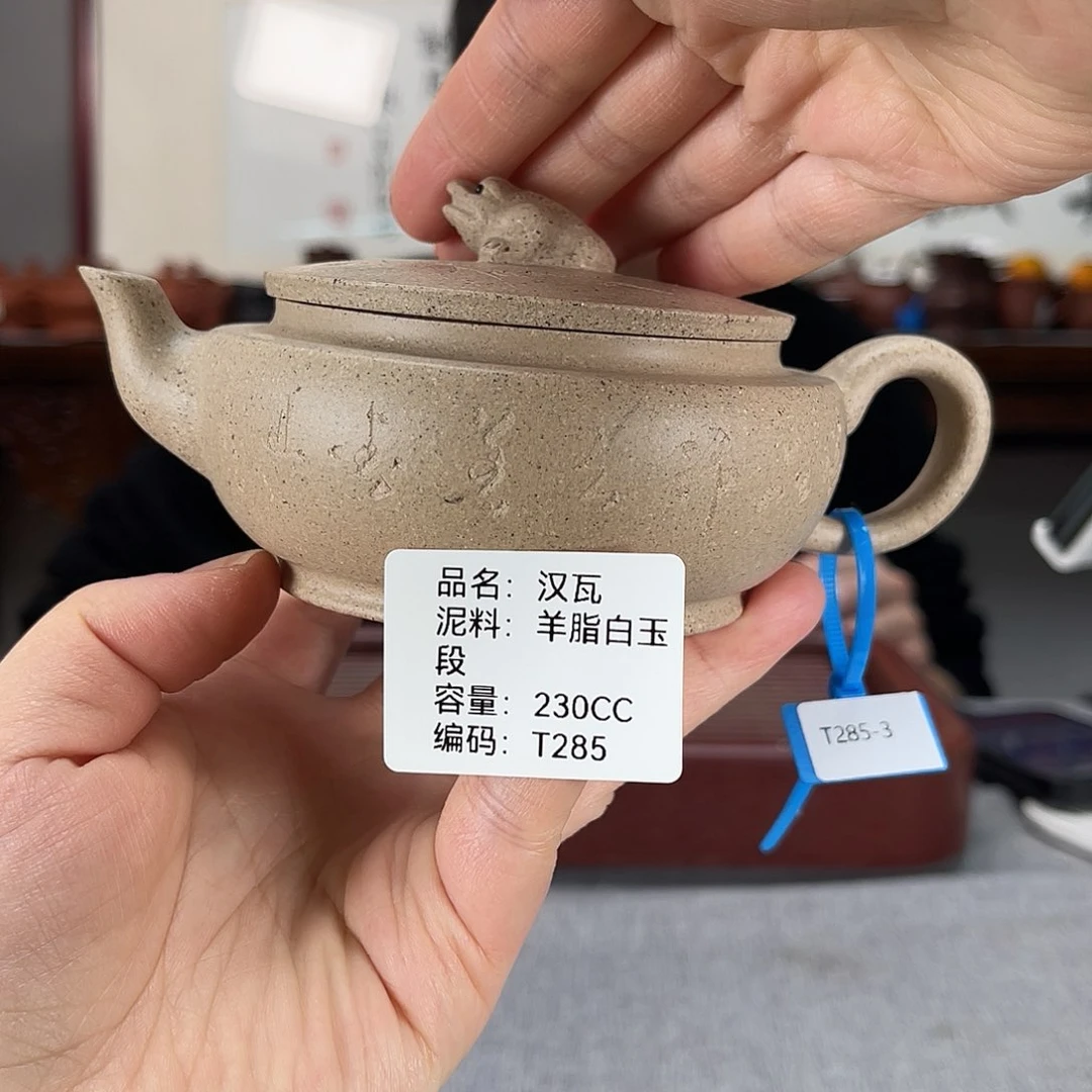 紫砂茶壶方圆紫砂