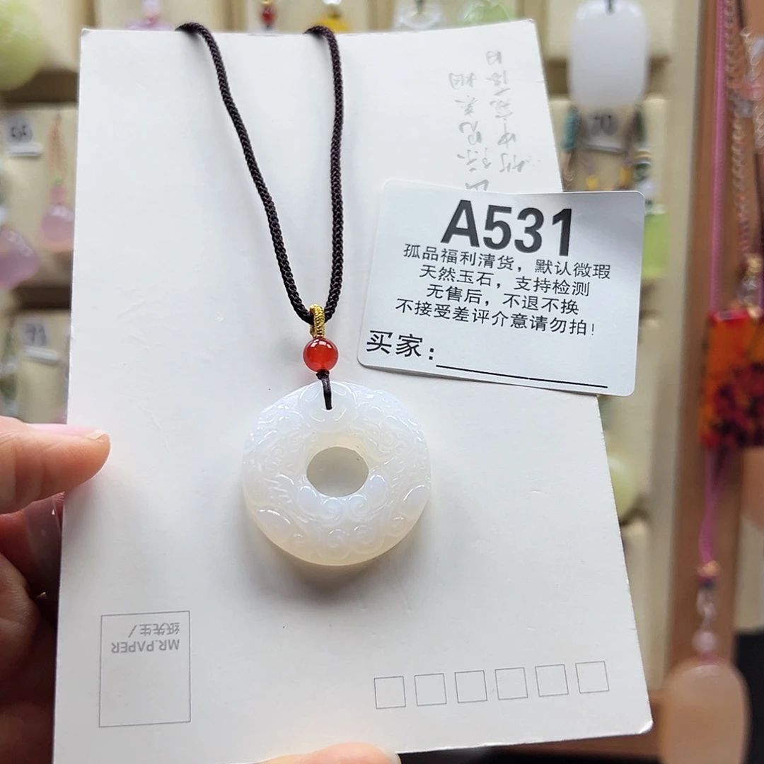 z***5玛瑙/玉髓颈饰合金