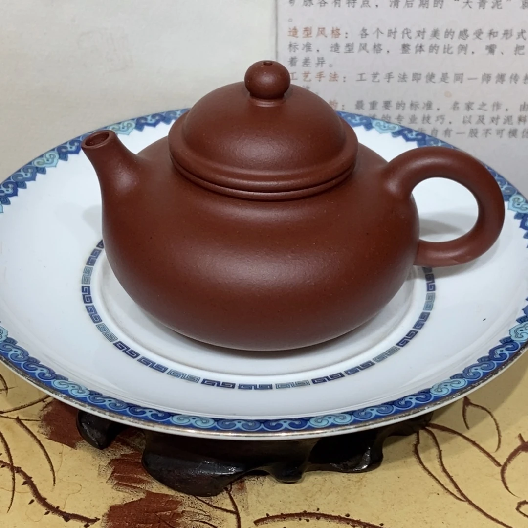 紫砂茶壶底槽清老母亲制作160