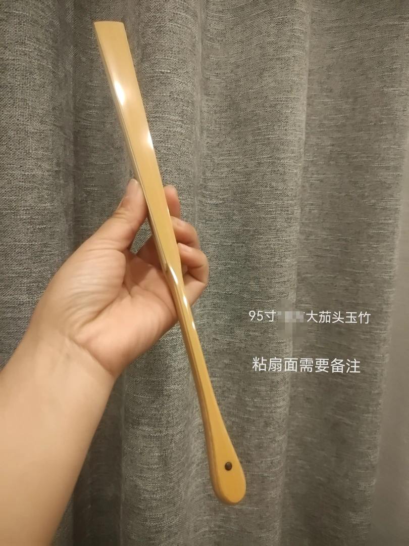 95寸16方大茄头新玉竹配苏工扇面扇盒