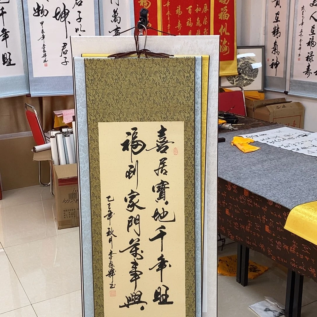 书法书法作品参加