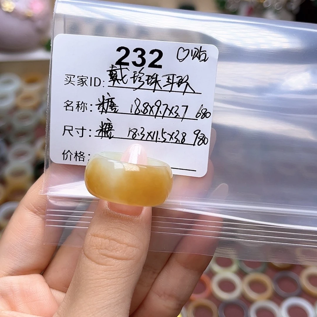 戴***l和田玉戒指未镶嵌