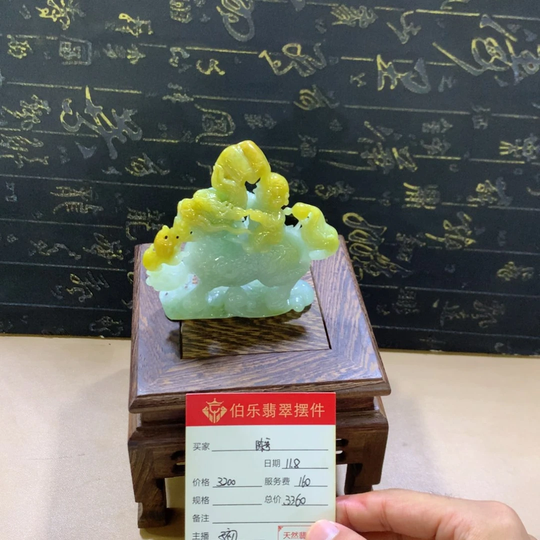 未镶嵌把件翡翠5**哥