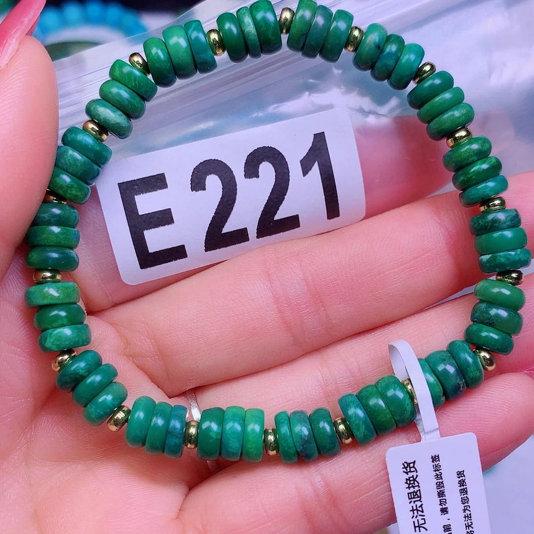 空竹粉丝专享十堰特色散珠