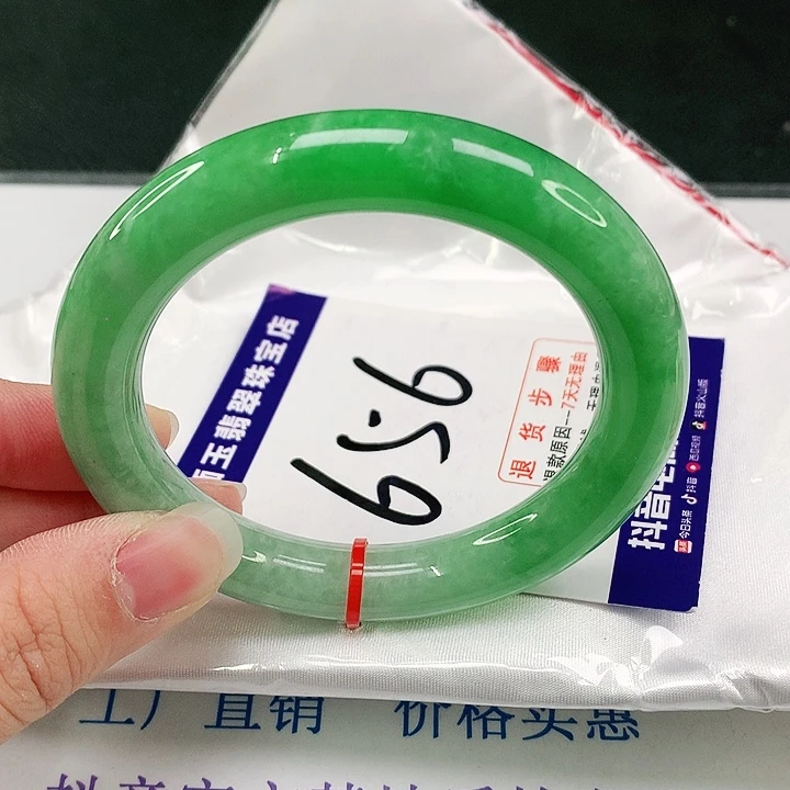 未镶嵌手镯翡翠翡翠