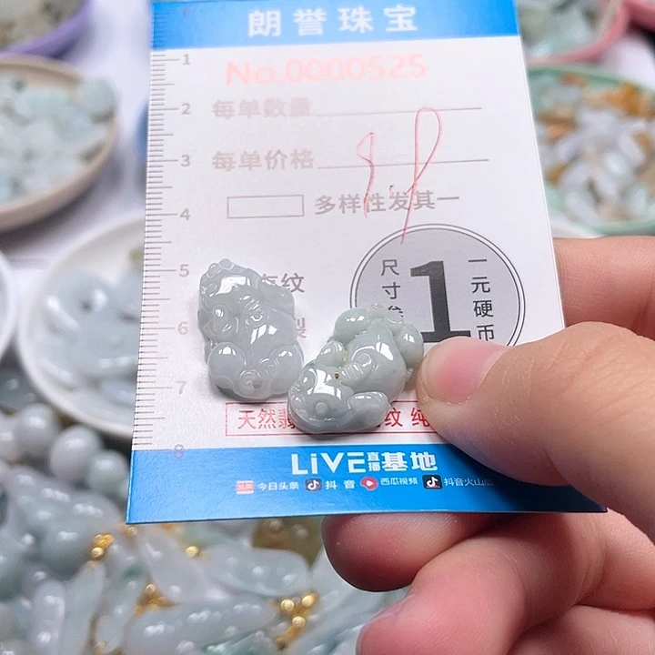 翡翠未镶嵌颈饰翡翠吊坠0525
