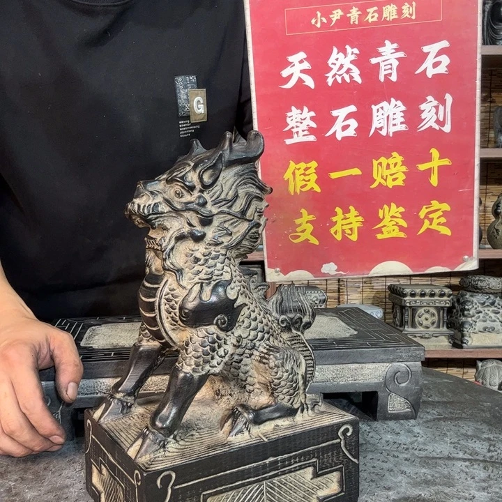 李****石材天然青石雕刻