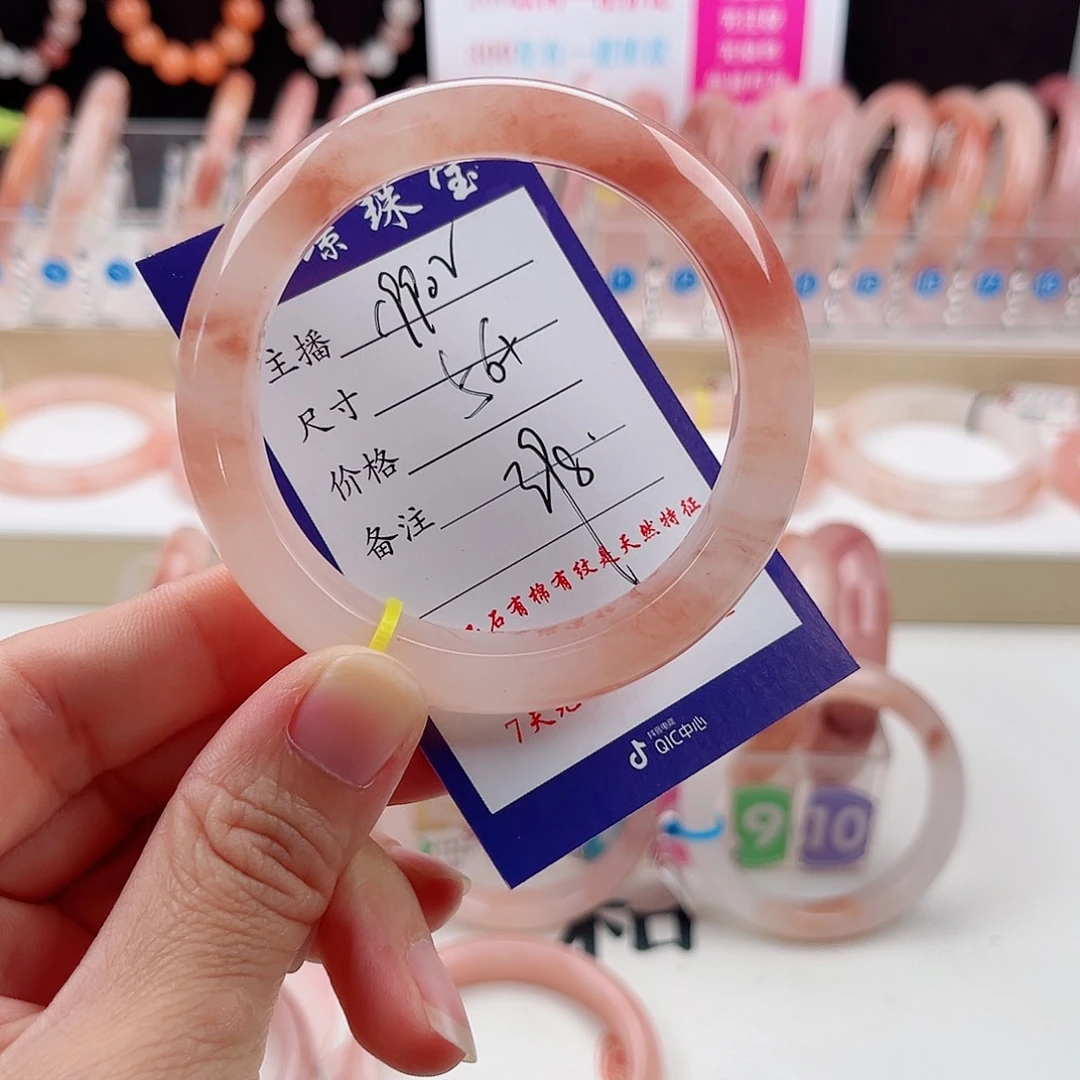 未镶嵌手镯石英质玉