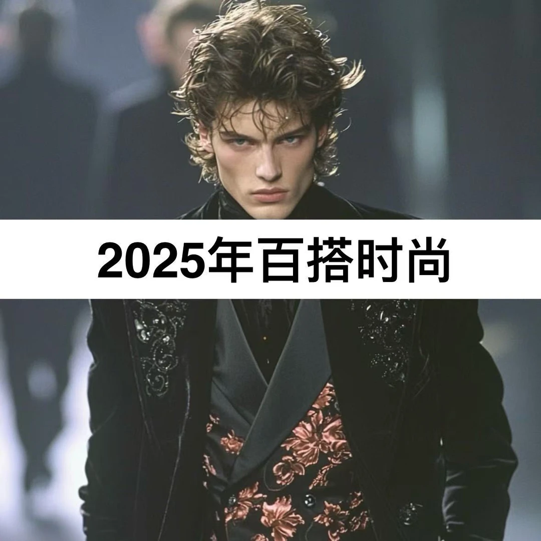 (1) JK928- 涛【轻奢刺绣外套】2025秋季新款百搭时尚潮流男女同款