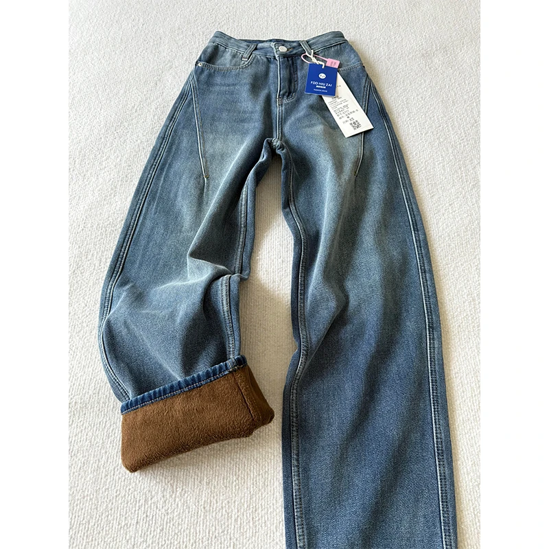 深蓝色加绒加厚阔腿牛仔裤女秋冬新款设计感高腰宽松显瘦弯刀裤子