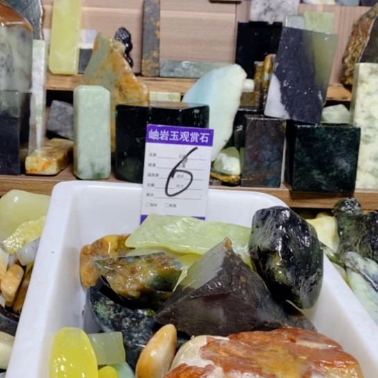 【闪购商品】蛇纹石玉珠宝玉器未镶嵌狐***天