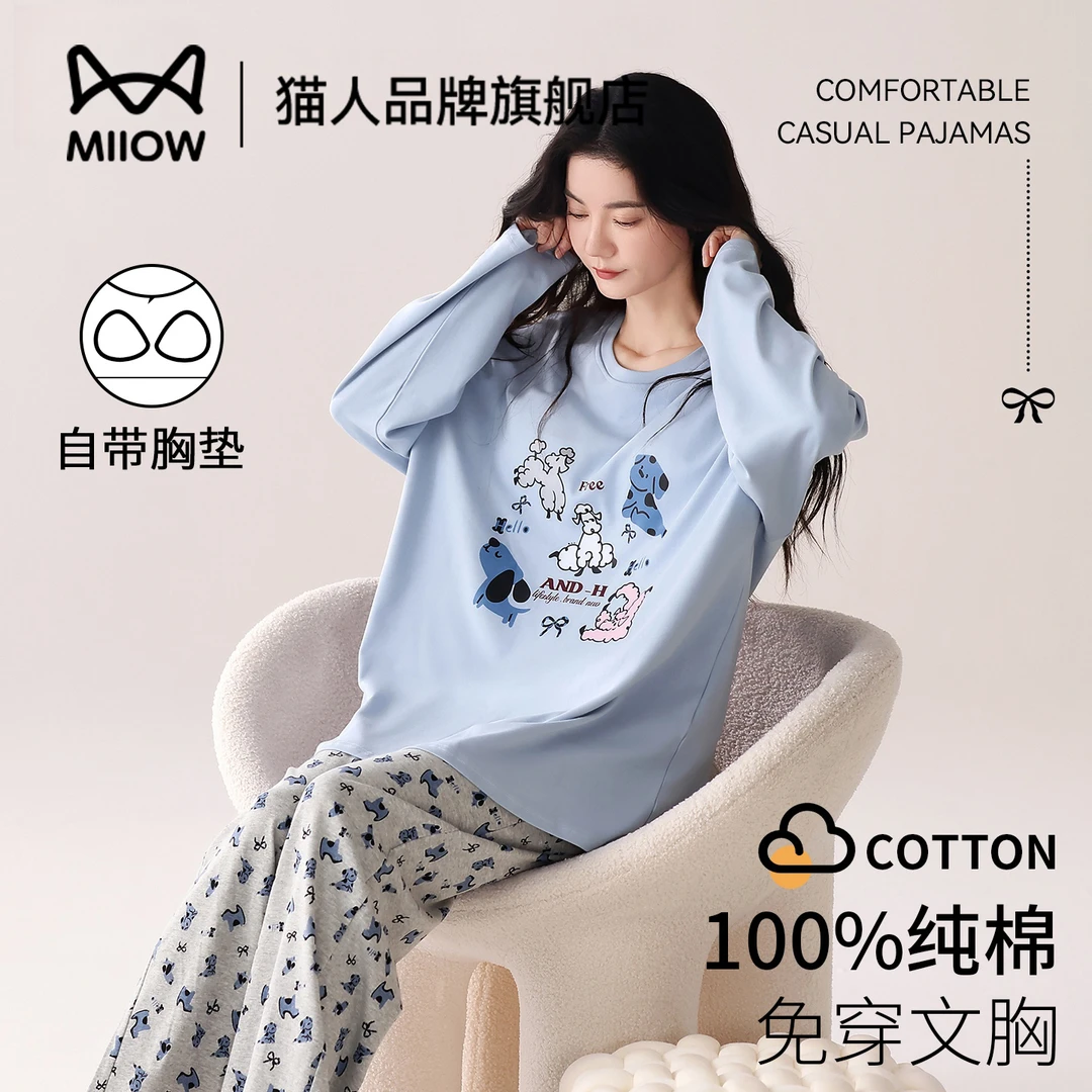 猫人100%纯棉睡衣女长袖秋冬带胸垫套装2025新可爱高级外穿家居服