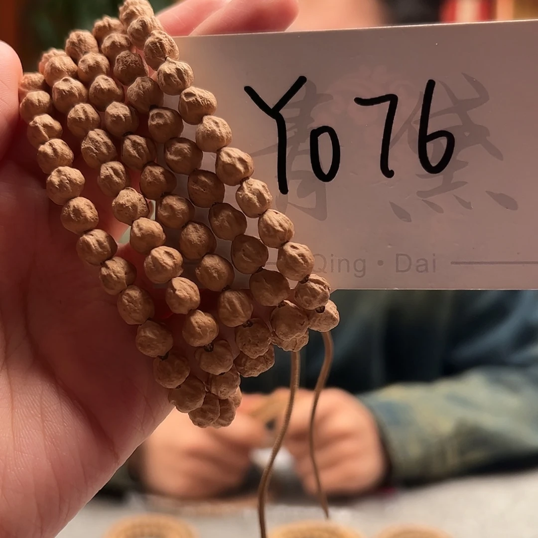 柏香籽/百香籽手串Y076