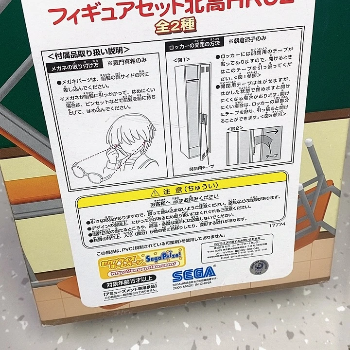 バ***カ玩具高达散货拼装