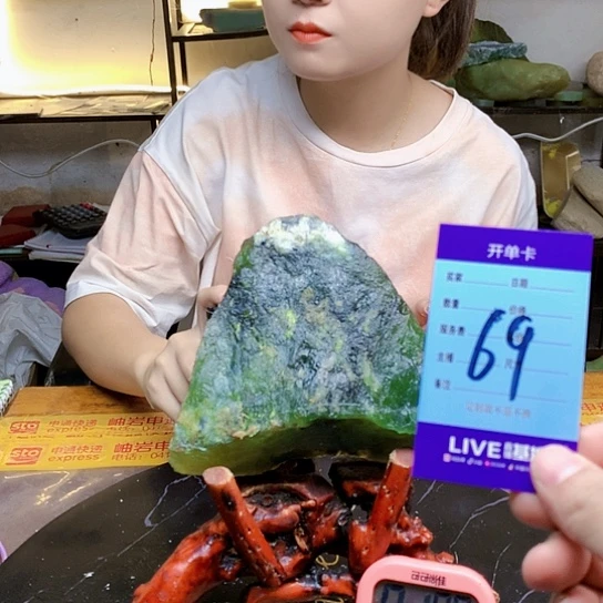 【闪购商品】蛇纹石玉未镶嵌原石雪*