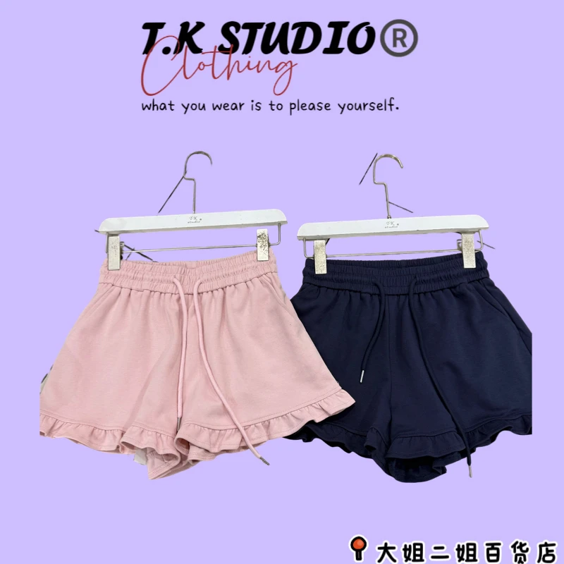 T.K<荷叶边>休闲风纯色阔腿裤高腰夏季短裤宽松阔腿外穿洋气热裤