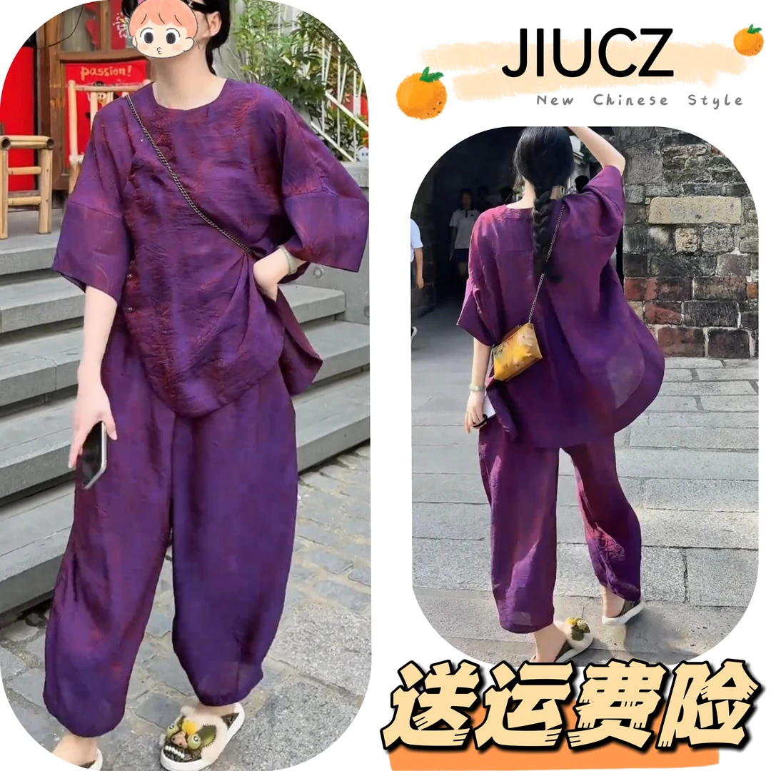 2025夏季新款新中式时尚洋气复古中国风气质两件套U0435