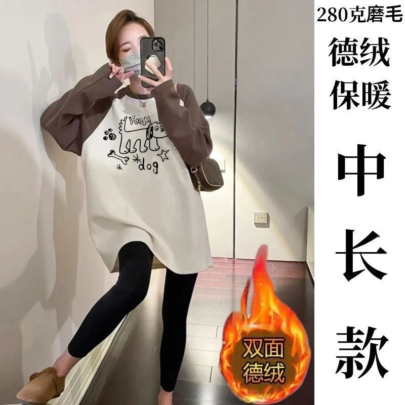 长袖上衣打底衫t恤女装2025新款秋冬磨毛中长款搭配鲨鱼裤遮屁股