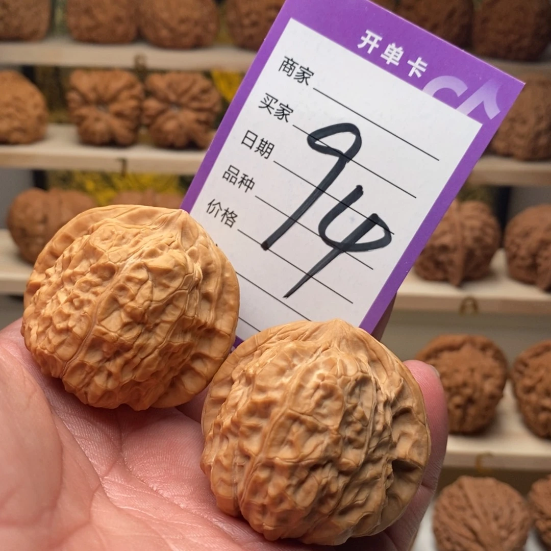 文玩核桃把件45全品南瓜墩