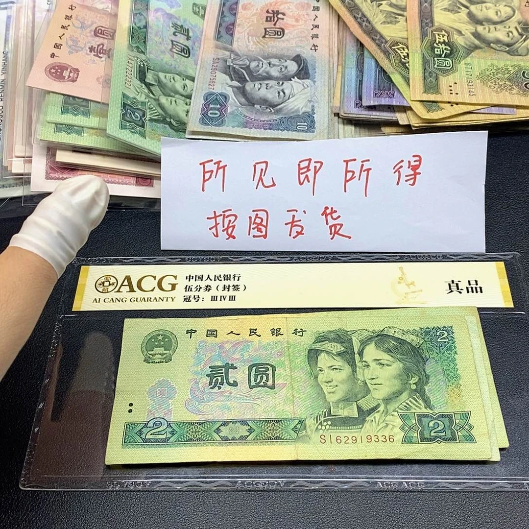 荀臻直播间旧票902五张9336