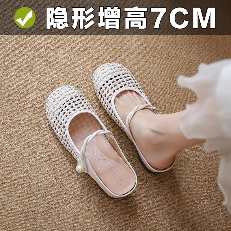 2025新款爆款内增高7cm编织镂空包头半拖鞋夏季女款玛丽珍凉鞋