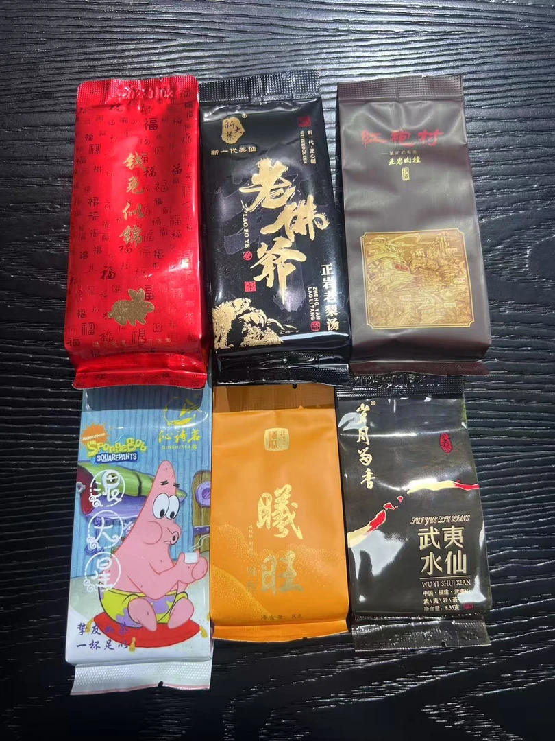 各大一线品牌岩茶随机2泡