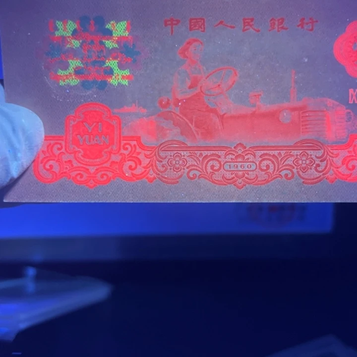 赤红黄金树超强荧光