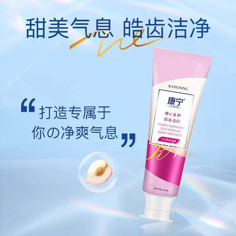 康宁维c牙膏齿清新牙膏