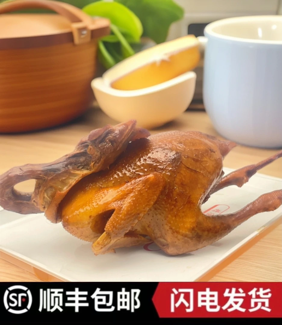 熏卤跑山鸡农家散养360天新鲜活鸡现做熟食整只古法传统制作