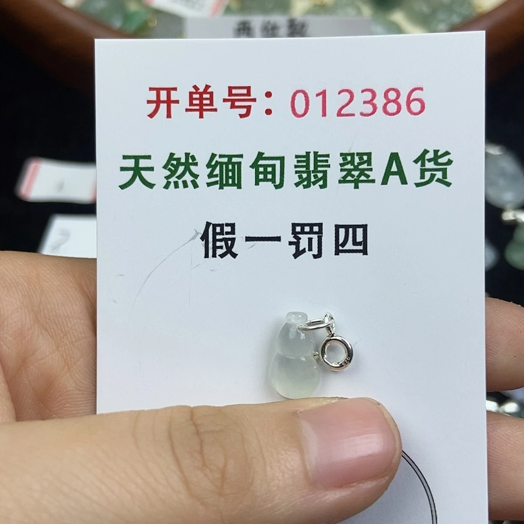 翡翠未镶嵌颈饰翡翠手镯项链耳环