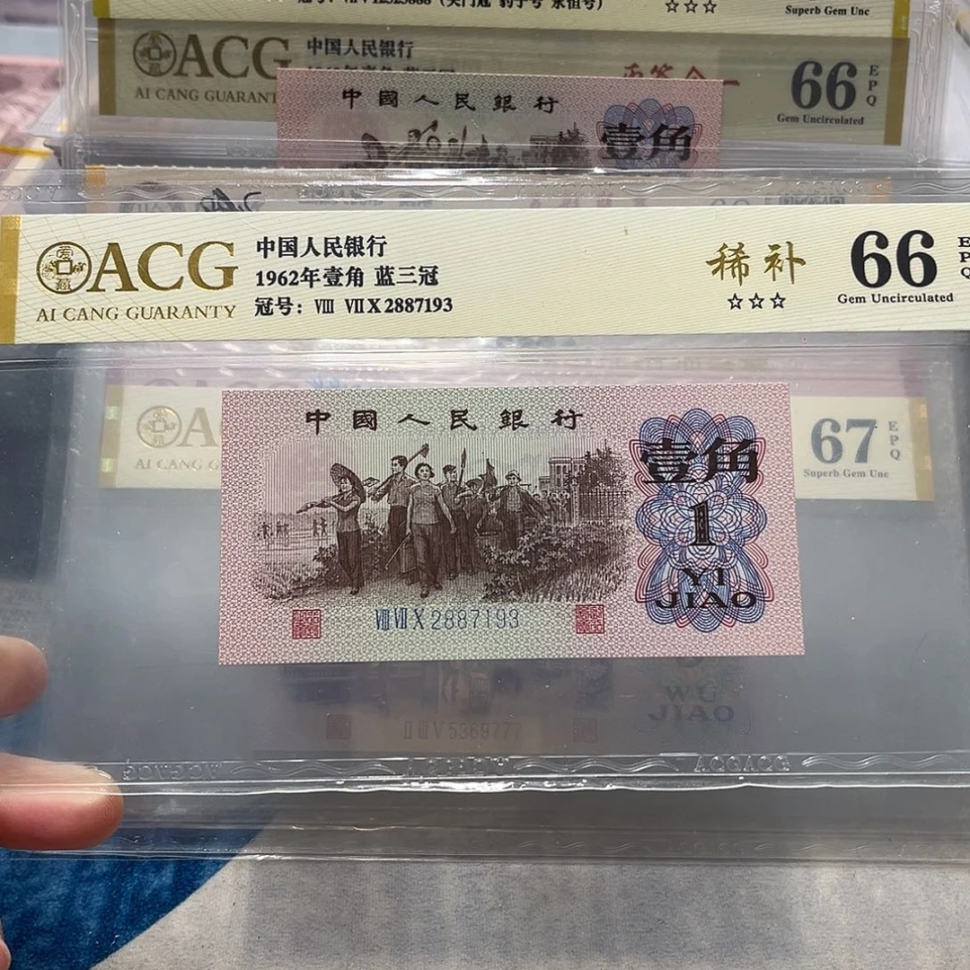 2887193。。。。。。。。。稀补