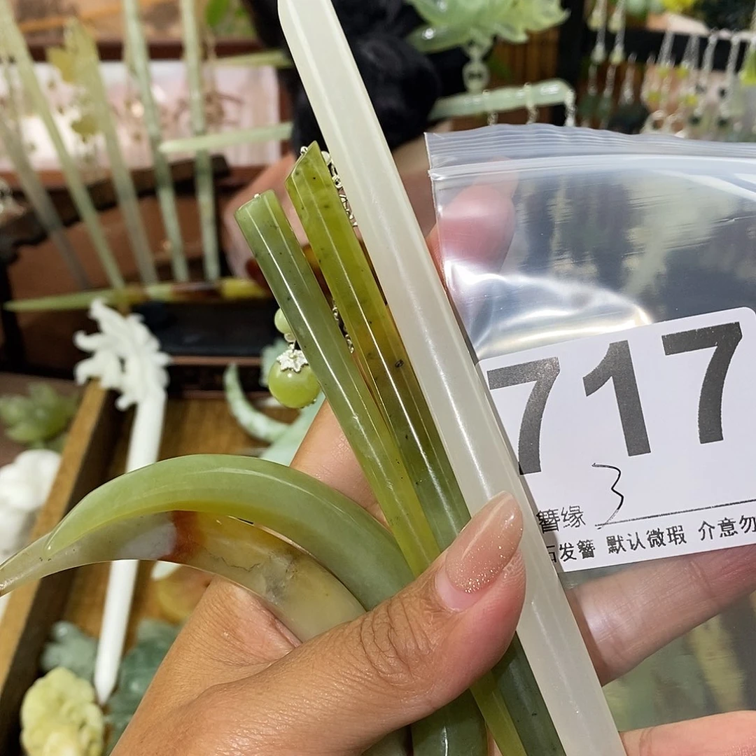 水***行蛇纹石玉未镶嵌发饰