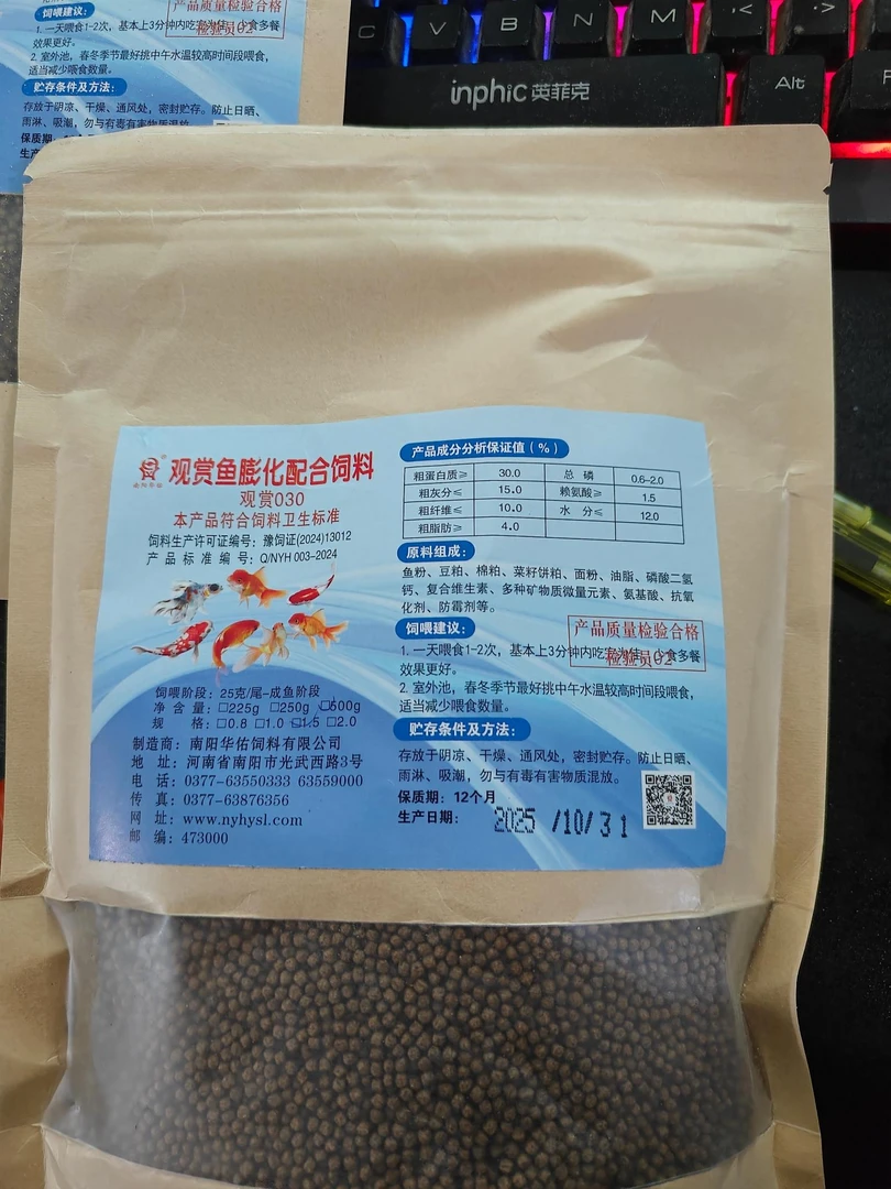 观赏鱼饲料凑单超划算链接