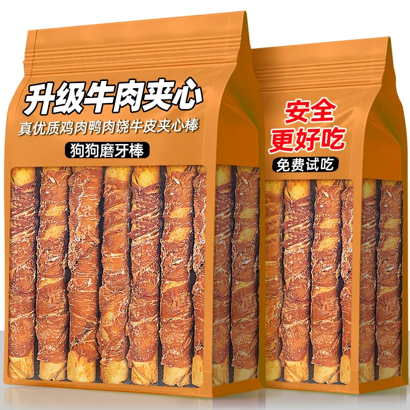 狗狗零食磨牙棒鸡鸭肉缠牛肉夹心牛皮卷中大幼小形犬食品磨牙耐咬