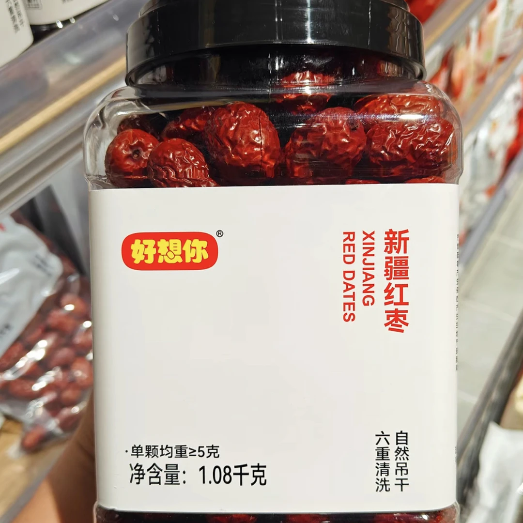 新疆无核红枣免洗即食健康营养零食