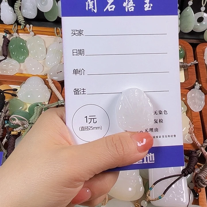 *****石英质玉未镶嵌颈饰