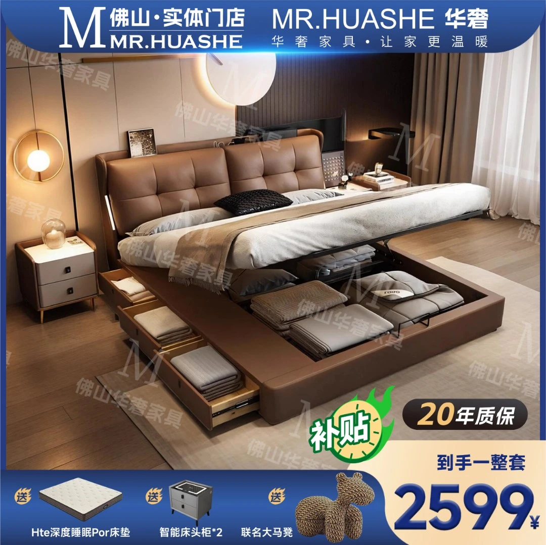 意式极简真皮床气压储物双人床抽屉式收纳床意式高端极简婚床